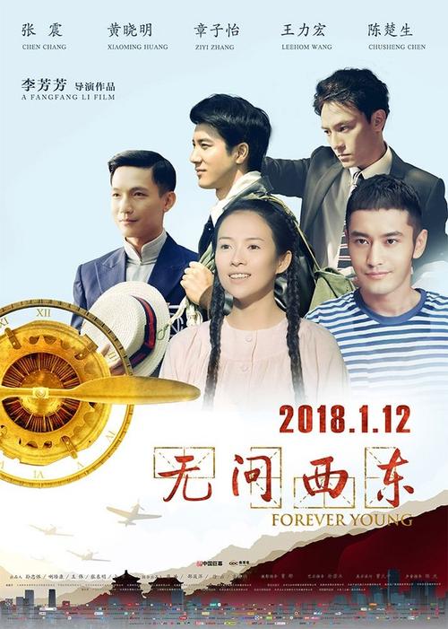 滨海大学 Business degree certificate