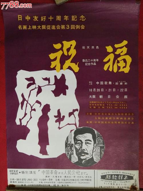 办理假日本八户工业大学文凭毕业证